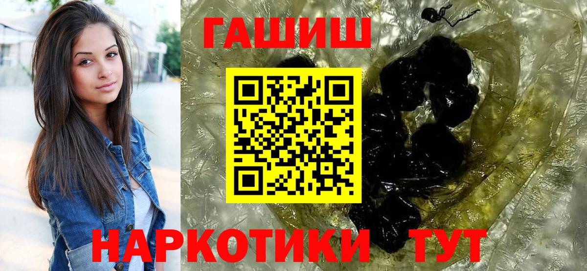 ГАШ 40% ТГК Самара
