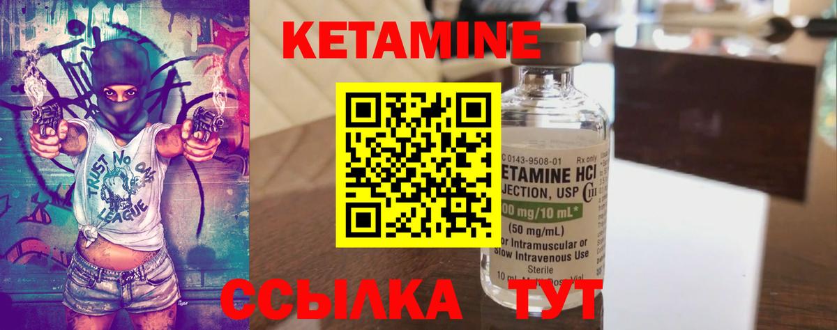Самара  КЕТАМИН ketamine  Вход с VPN 