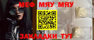 молекула духа Бузулук