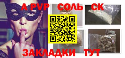 молекула духа Бузулук