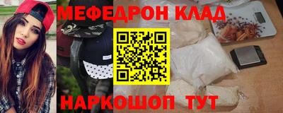 амфетамин Бугуруслан