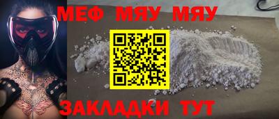 молекула духа Бузулук