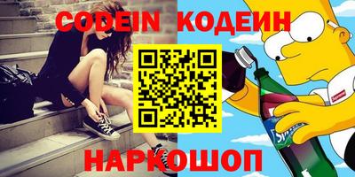 амфетамин Бугуруслан