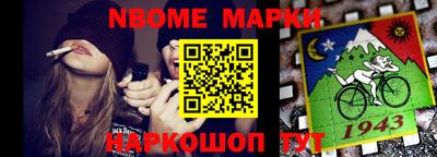 марки lsd Будённовск