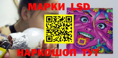 молекула духа Бузулук