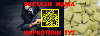амфетамин Бугуруслан