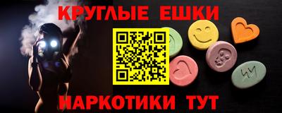 молекула духа Бузулук