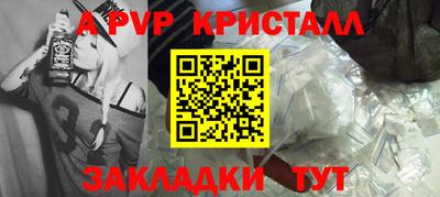 амфетамин Бугуруслан