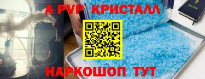 амфетамин Бугуруслан