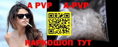 молекула духа Бузулук