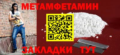молекула духа Бузулук