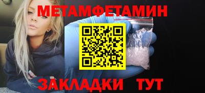 амфетамин Бугуруслан