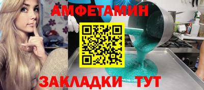 молекула духа Бузулук
