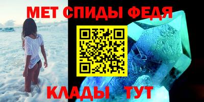 молекула духа Бузулук