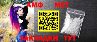 амфетамин Бугуруслан