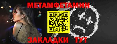 молекула духа Бузулук