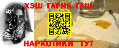 молекула духа Бузулук