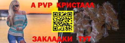 марки lsd Будённовск
