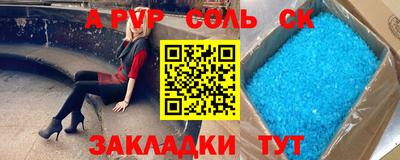 марки lsd Будённовск
