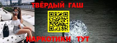 каннабис Рыбинск