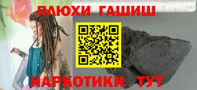 амфетамин Бугуруслан