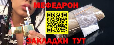 амфетамин Бугуруслан