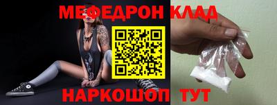 амфетамин Бугуруслан