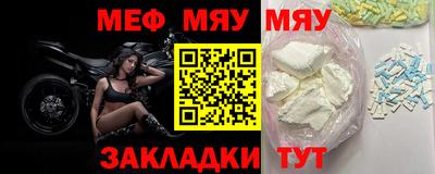 амфетамин Бугуруслан