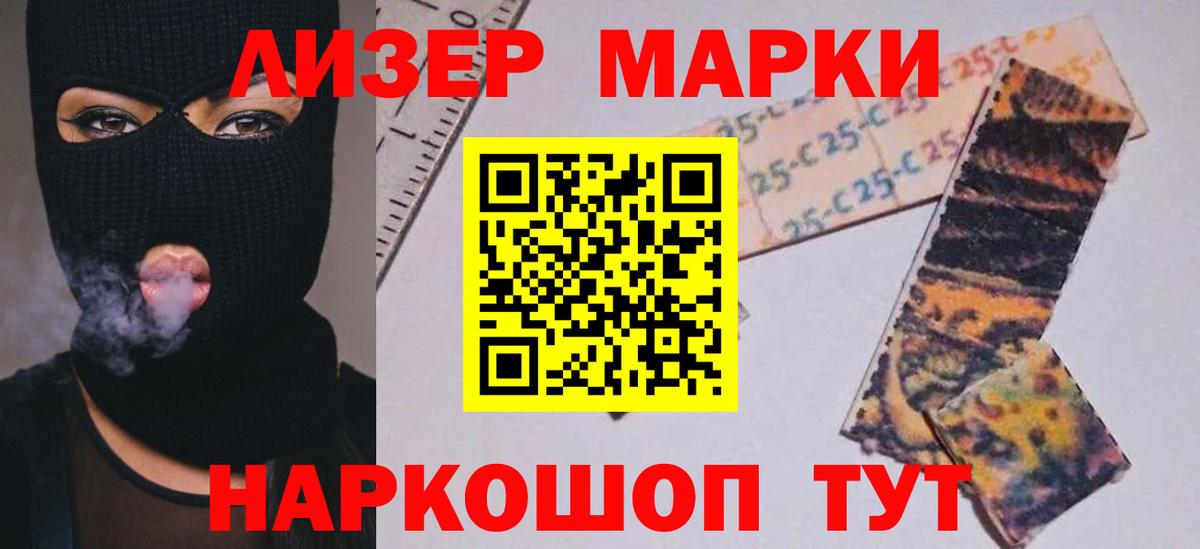 Лсд 25 экстази ecstasy  ЛСД экстази ecstasy  mega ССЫЛКА  Вход с VPN  Самара 
