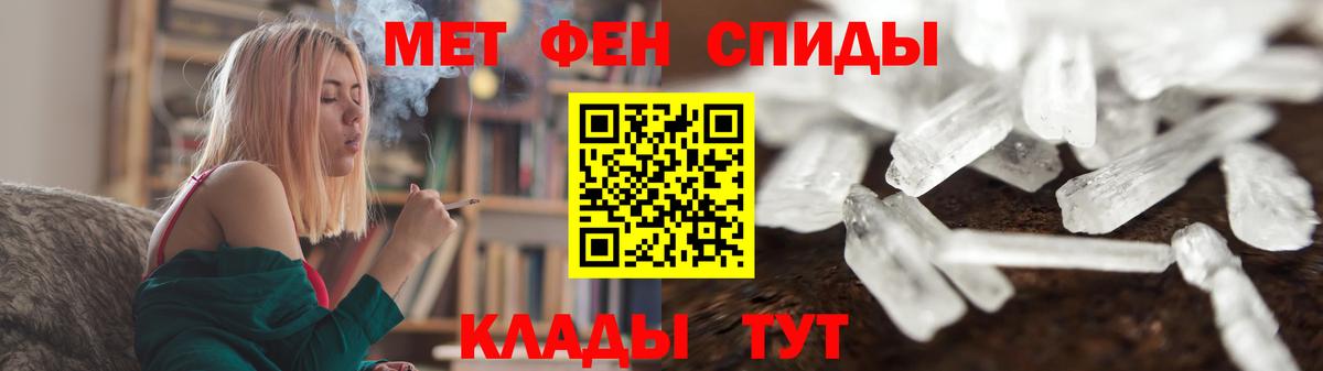 Самара  МЕТАМФЕТАМИН кристалл  Вход с VPN 